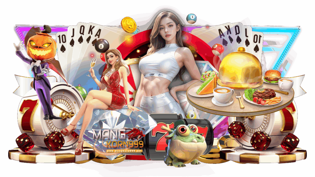 mangkorn999 เว็บตรงไม่ผ่านเอเย่นต์ แจกโค้ดฟรี แตกทุกวัน